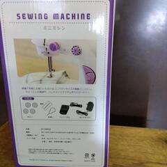 電動ミニミシンの画像