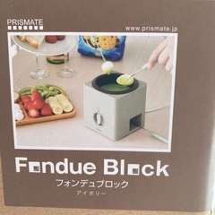 【お値下げ】手軽にフォンデュ⭐️の画像