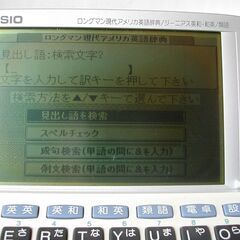 ♦️英語重視の電子辞書♦️ 英英・英和・和英・類語　3万8000円の画像
