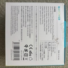 ワイヤレス充電器の画像