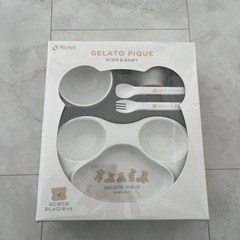 ジェラピケ　離乳食セット