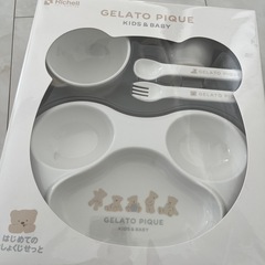 ジェラピケ　離乳食セットの画像