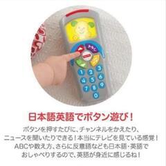 バイリンガル リモコンの画像