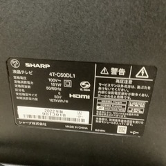 SHARP シャープ　4K液晶テレビ　液晶テレビ　50型　4T-C50DL1 2022年製　の画像