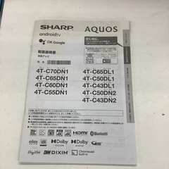 SHARP シャープ　4K液晶テレビ　液晶テレビ　50型　4T-C50DL1 2022年製　の画像