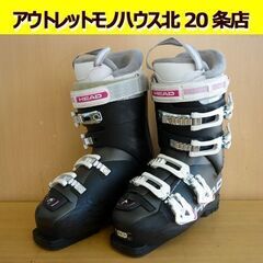 ☆HEAD EDGE スキーブーツ 25.0cm スキー靴 ヘッ...