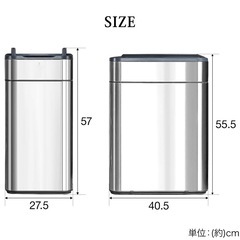 ステンレス蓋付きゴミ箱