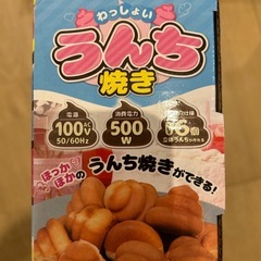 たこ焼き器【うんち】新品の画像