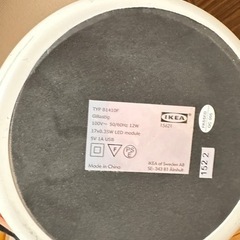 勉強用　TYP B1410F Gillastig IKEA デスク照明の画像