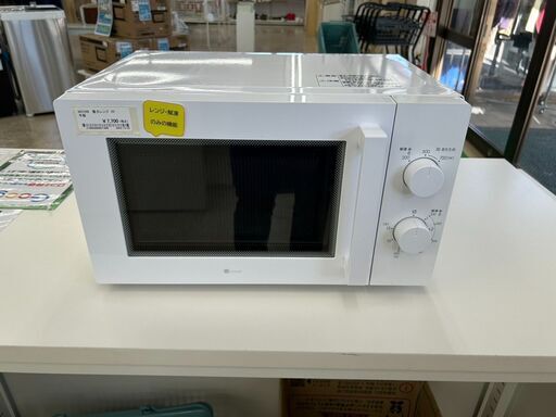 ★ジモティ割あり★ NITORI 電子レンジ  22年製 動作確認／クリーニング済み TJ10405