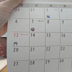 2025カレンダーの画像