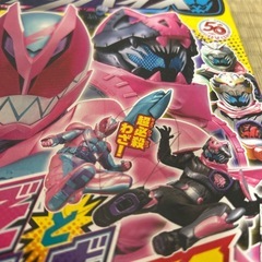 【差し上げます】仮面ライダーリバイスの本の画像