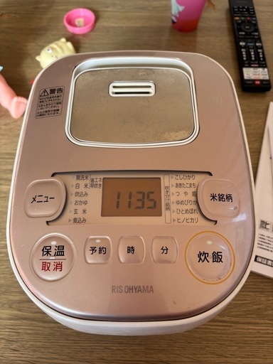 IRIS炊飯器
