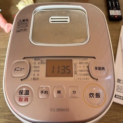 IRIS炊飯器