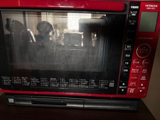 【HITACHI / 日立】電子レンジ【中古 / レッド】