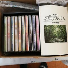 NHK名曲アルバム①〜⑩