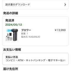 120m/s 超強力エアダスター