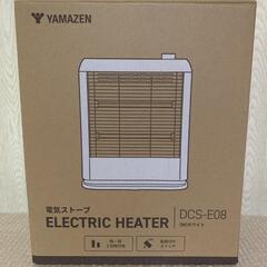 ☆新品未使用品☆　電気ストーブ　ホワイトの画像