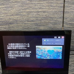 タブレット型ソフバンテレビ
