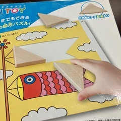 公文　KUMON TOY さんかくたんぐらむの画像