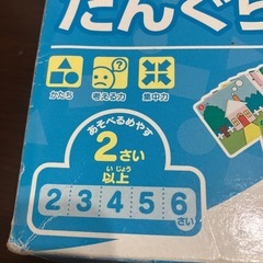 公文　KUMON TOY さんかくたんぐらむの画像