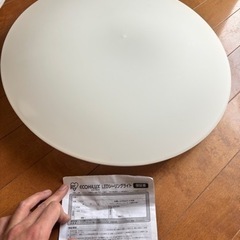 家具 照明器具