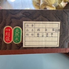 提灯の画像
