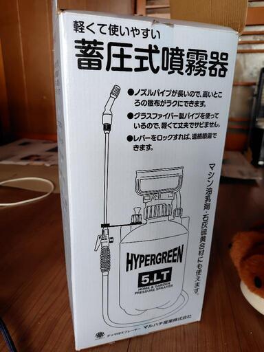 蓄圧式噴射器5L