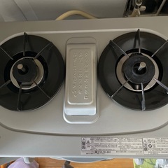 ガステーブル