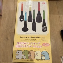キッチンツール6点セット【新品】すみっこぐらし