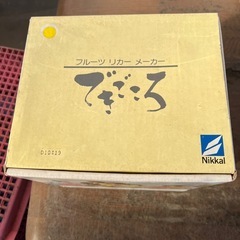 フルーツリカーメーカー