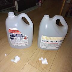 【無料】油汚れ洗剤、バスクリーナー 容器のみ