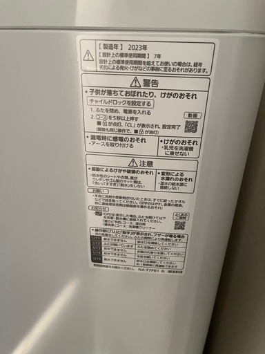 Panasonic 全自動洗濯機   