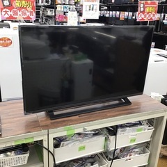 #A-5【ご来店頂ける方限定】TOSHIBAの40型液晶テレビです