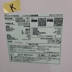 冷蔵庫