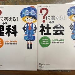 【お取引終了】小学生高学年(4年生〜)向け参考書、辞書の画像
