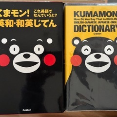 【お取引終了】小学生高学年(4年生〜)向け参考書、辞書の画像