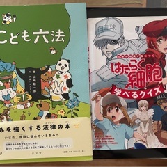 【お取引終了】小学生高学年(4年生〜)向け参考書、辞書の画像