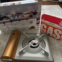 【差し上げます】イワタニ　カセットコンロ　ガス3本付き