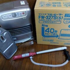 ダイニチ　ブルーヒーター　中古