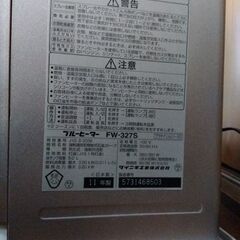 ダイニチ　ブルーヒーター　中古の画像