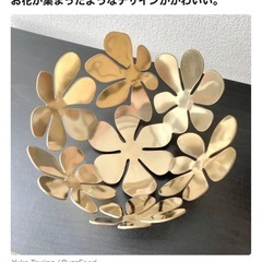 IKEA STOCKHOLM ストックホルム ボウルの画像