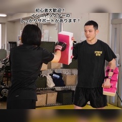 未経験者大歓迎！キックボクシングインストラクターの画像