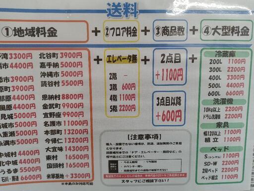 配送可【シャープ】6K洗濯機★2021年製　分解クリーニング済/6ヶ月保証付　管理番号10501