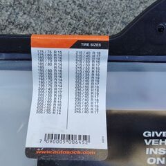 「布製タイヤすべり止め」 チェーン規制適合 AutoSock 645の画像