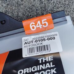 「布製タイヤすべり止め」 チェーン規制適合 AutoSock 645の画像