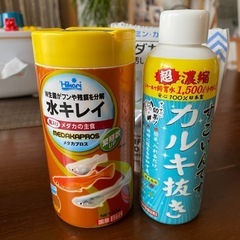 メダカのエサとカルキ抜き+おまけ