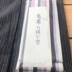 甚兵衛150cmの画像