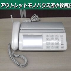 FAX パナソニック パーソナルファックス KX-PW820DL...