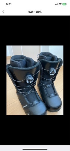 スノボ1式セット